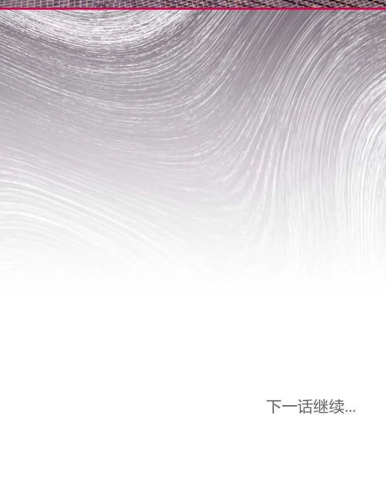 第41话 第124页