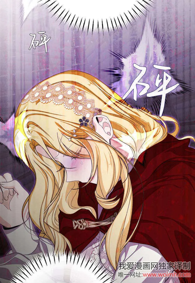 第42话 第9页