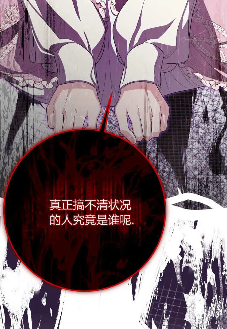 第42话 第23页