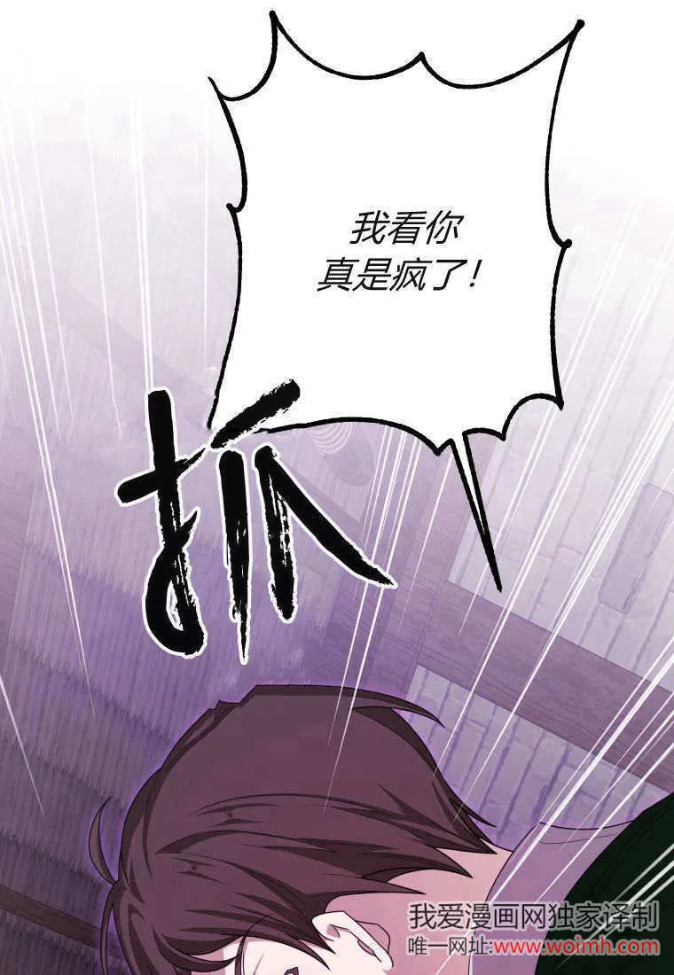 第42话 第25页