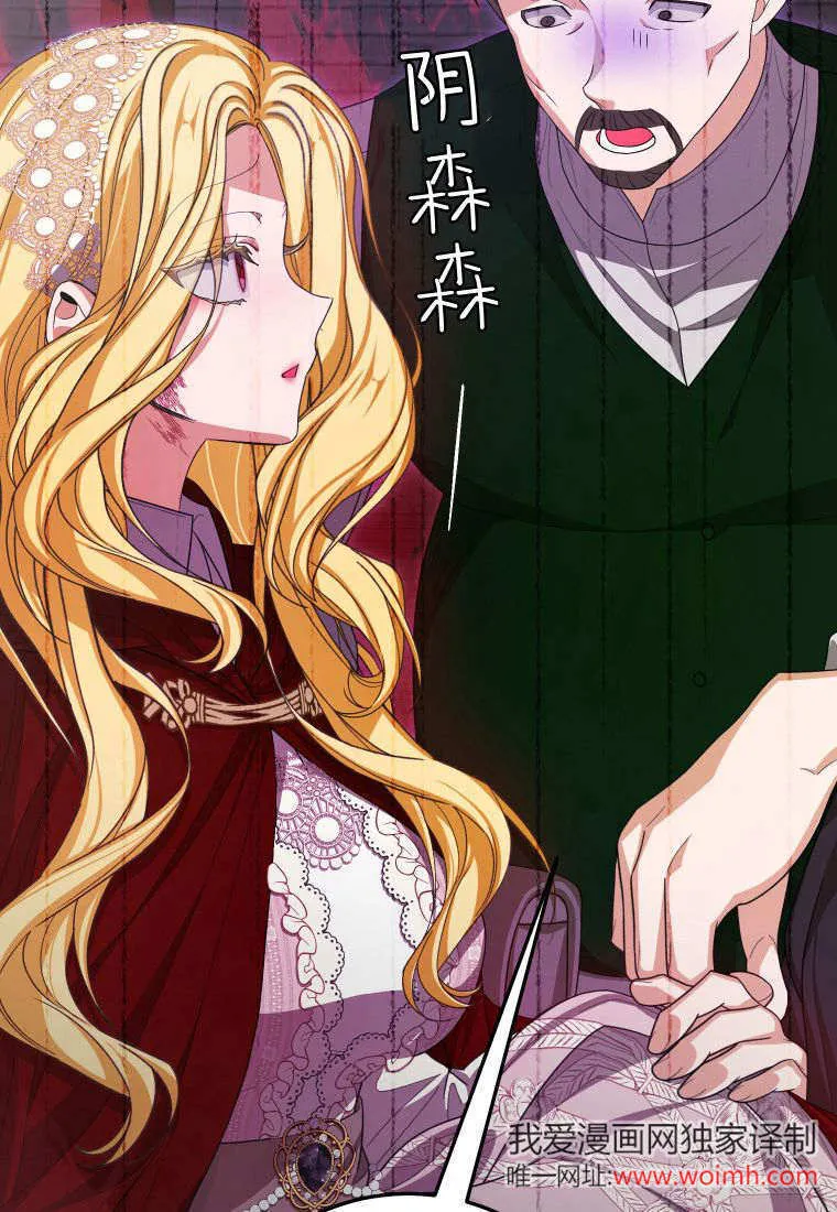 第42话 第36页