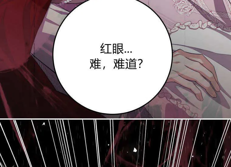 第42话 第37页