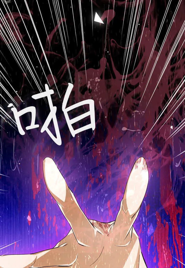 第42话 第38页