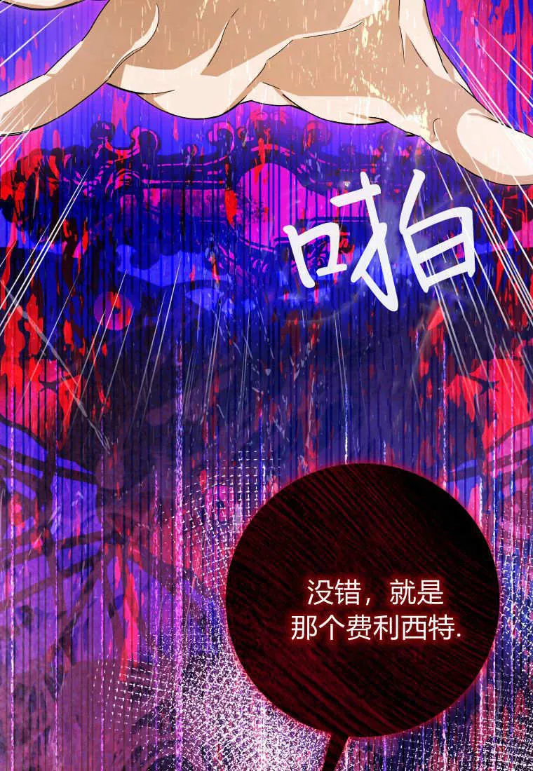 第42话 第39页