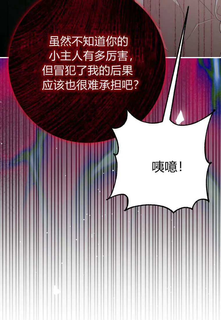 第42话 第41页