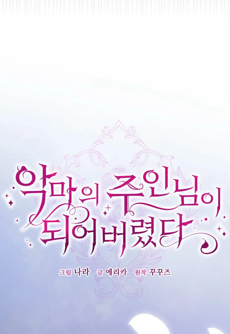 第42话 第42页