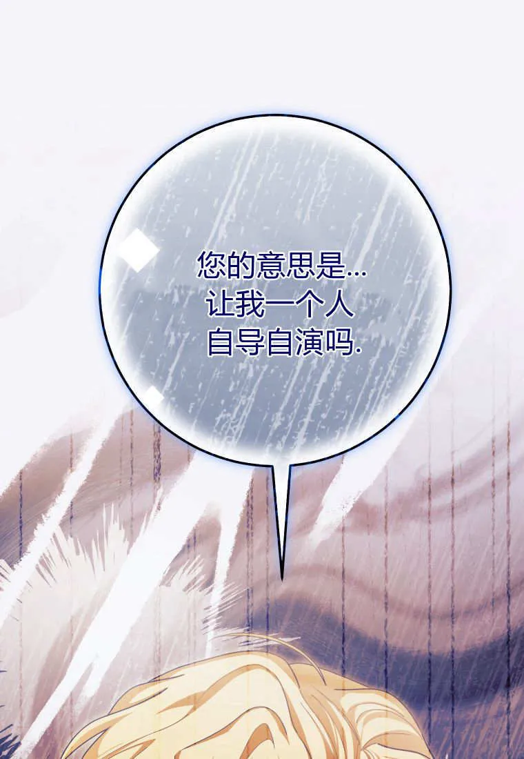 第42话 第49页