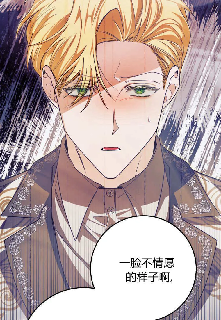 第42话 第50页