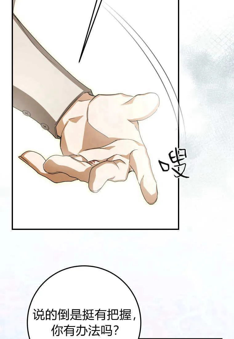 第42话 第55页