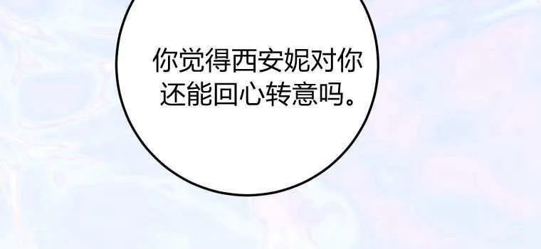 第42话 第58页