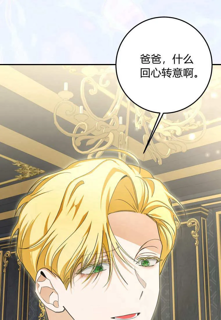 第42话 第59页