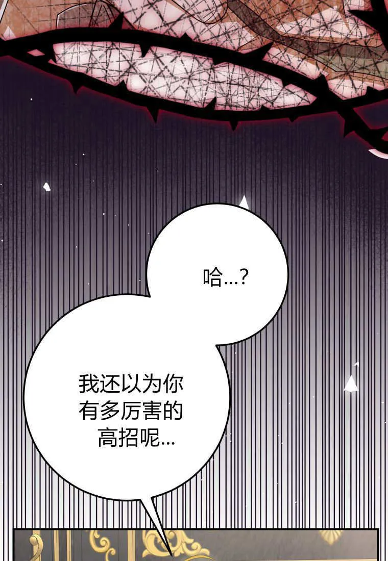 第42话 第63页