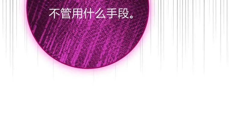 第42话 第72页