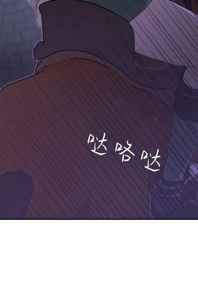 第42话 第78页