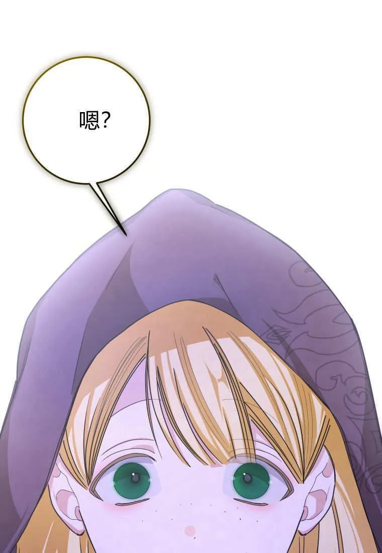 第42话 第94页