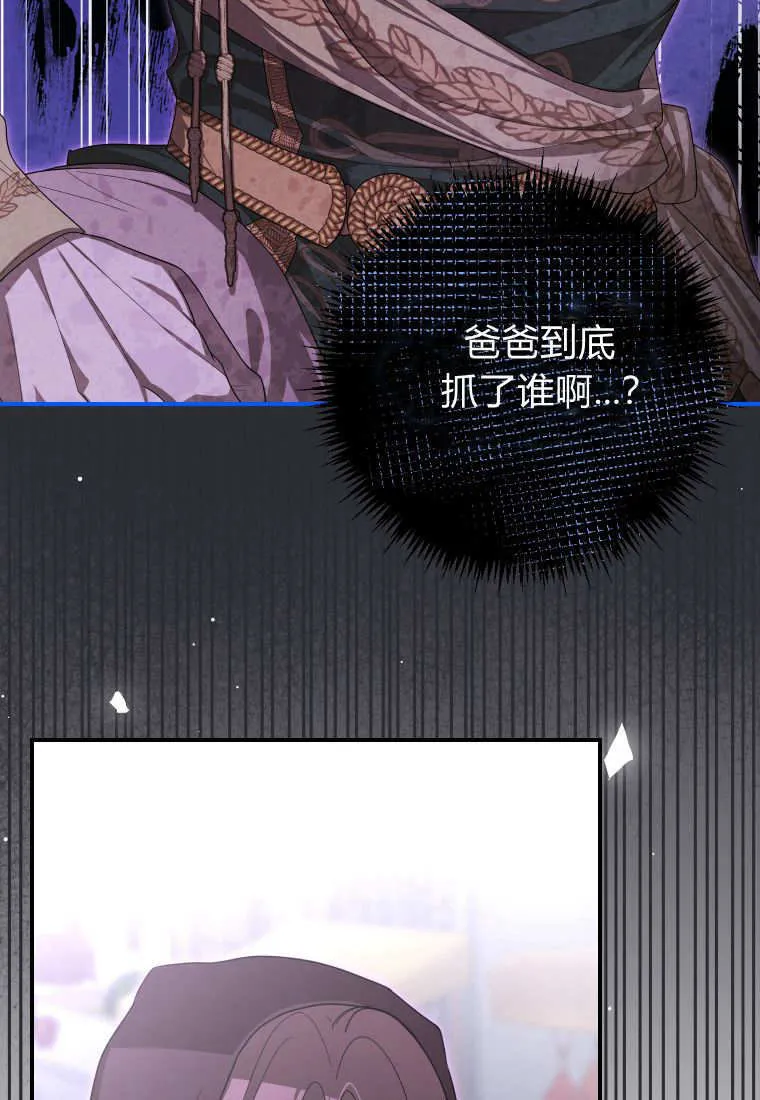 第42话 第100页