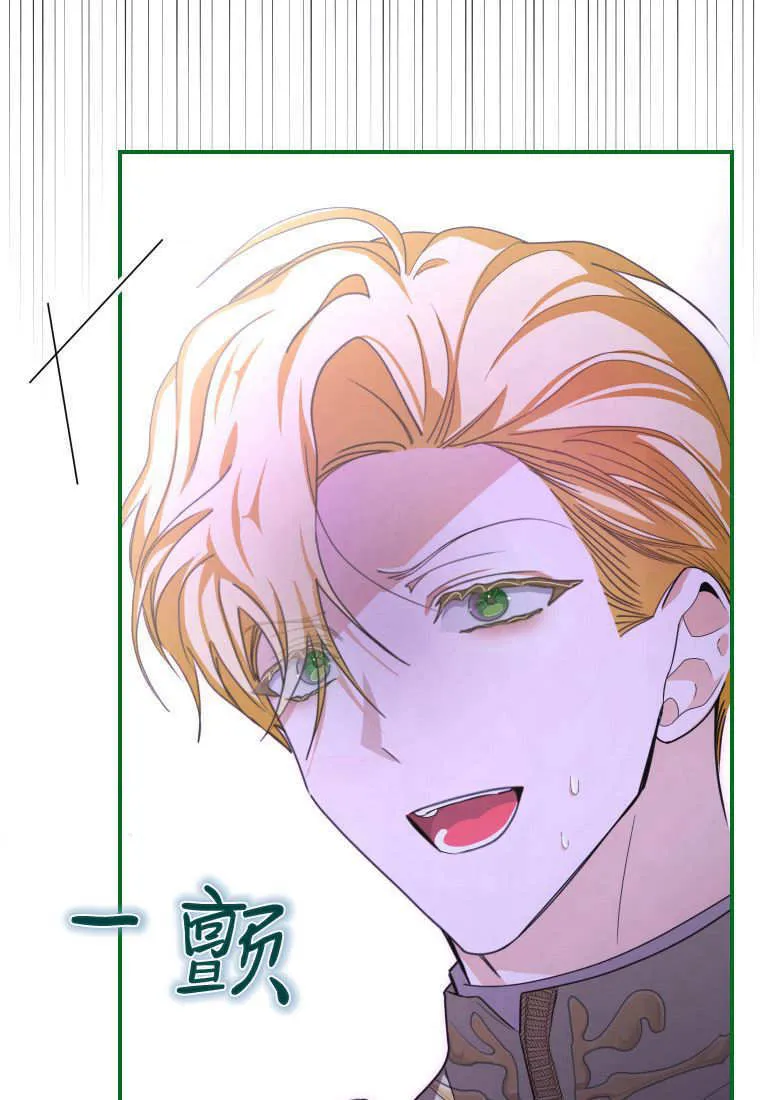 第42话 第102页