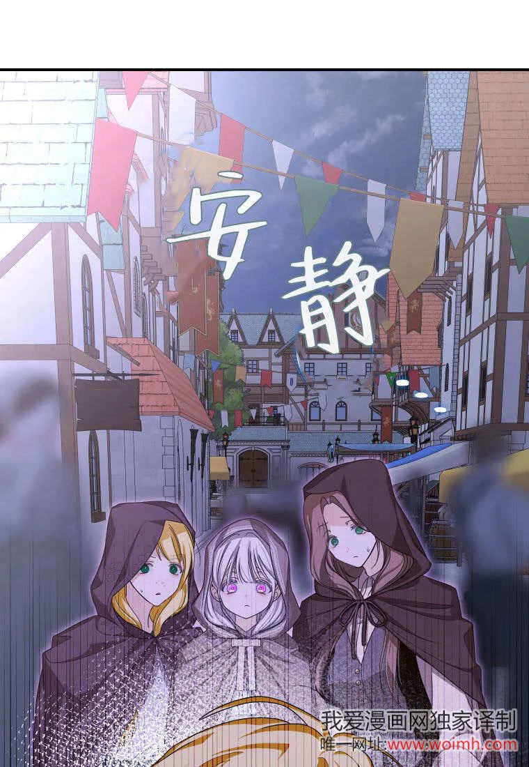 第42话 第104页