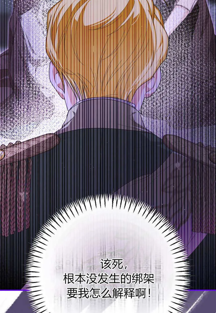 第42话 第105页