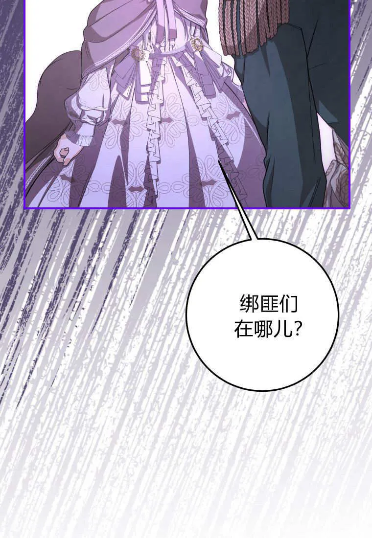 第42话 第107页