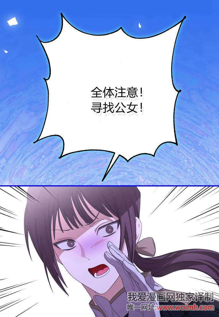第43话 第1页