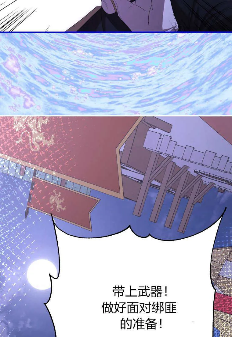 第43话 第2页