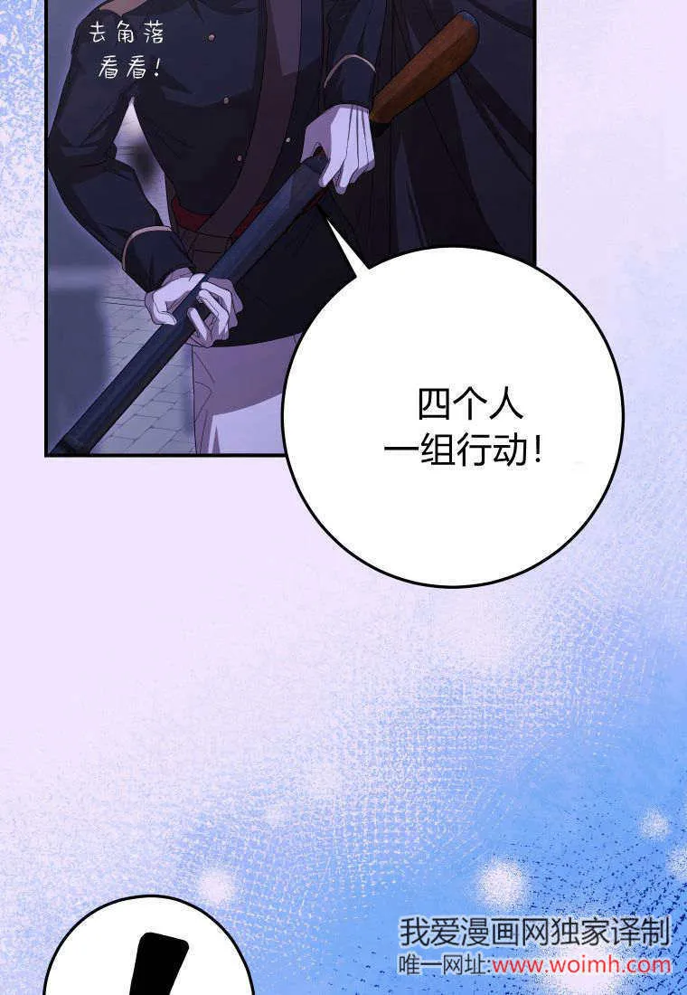 第43话 第6页