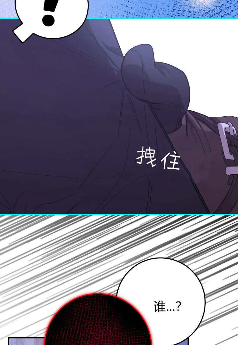 第43话 第7页