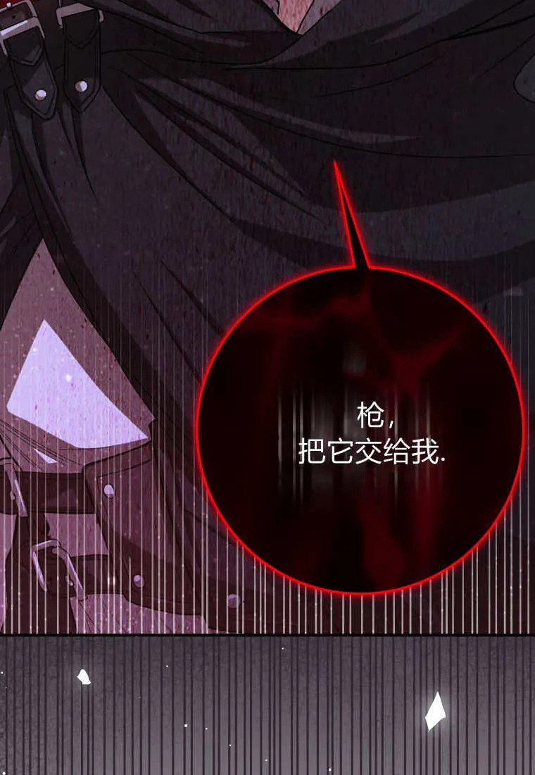第43话 第10页