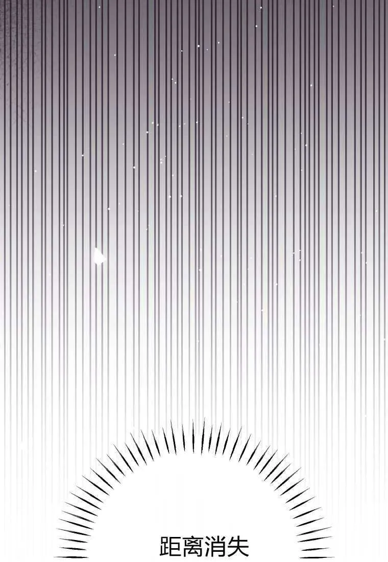 第43话 第11页