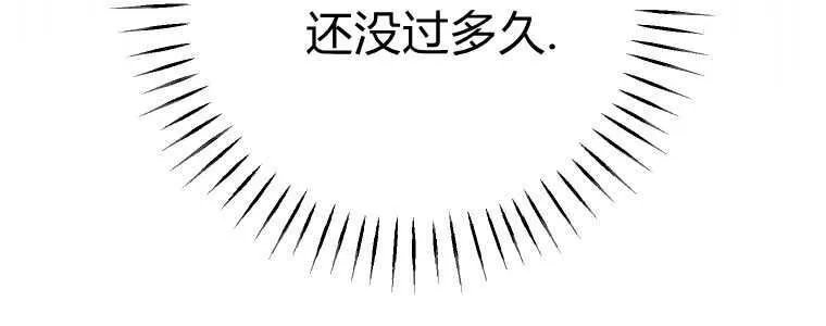 第43话 第12页