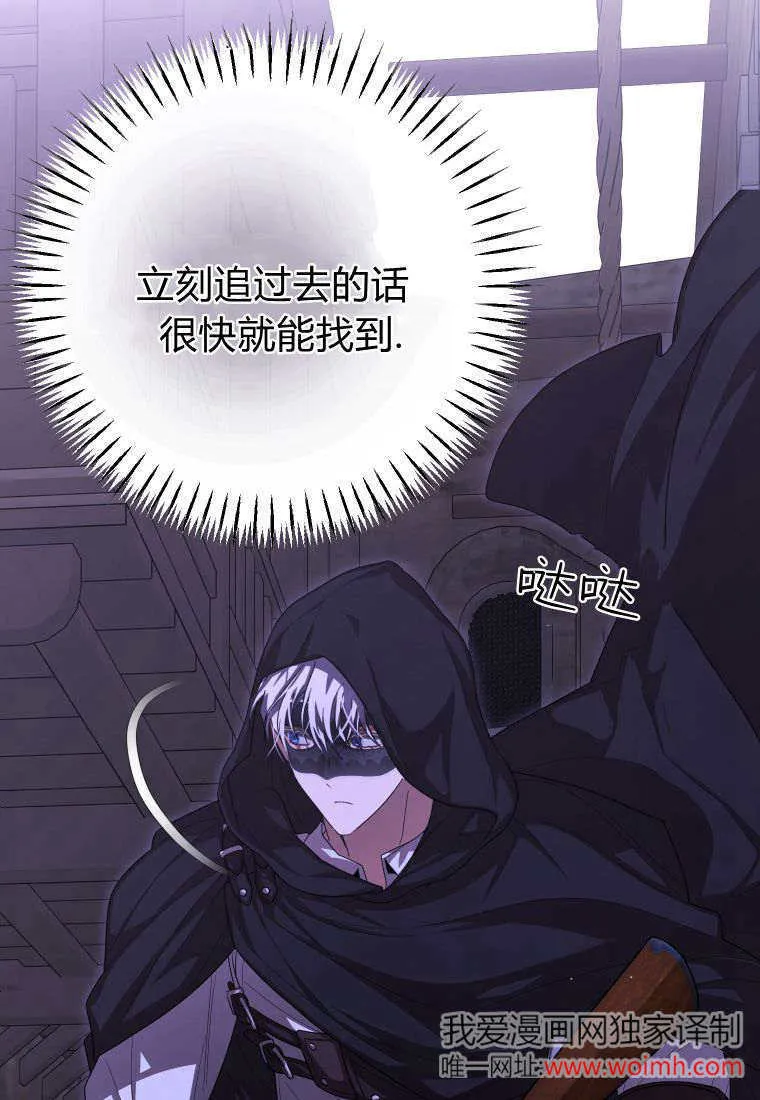第43话 第14页