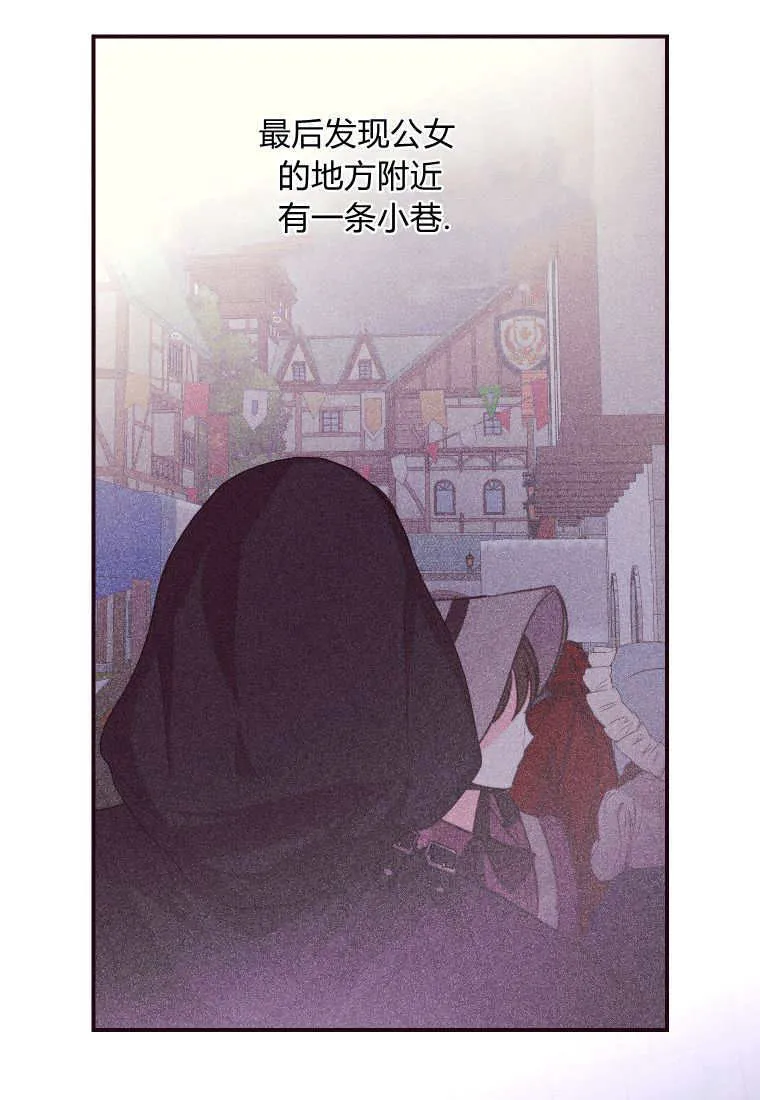 第43话 第17页