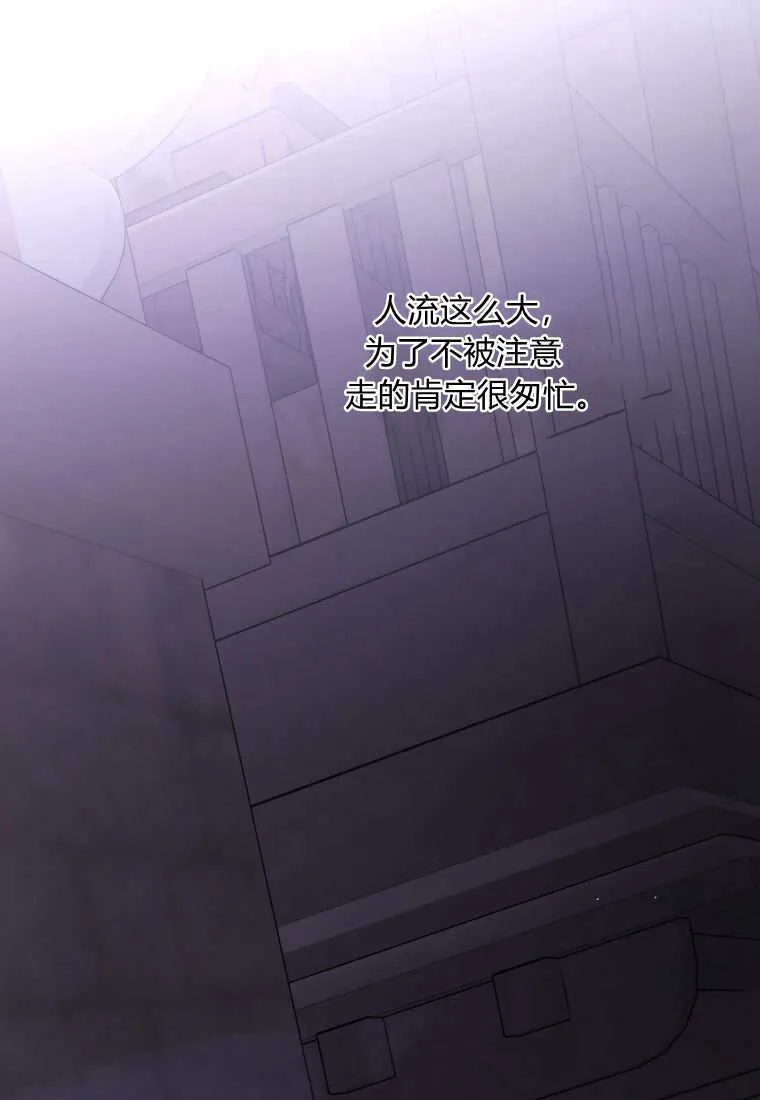 第43话 第18页