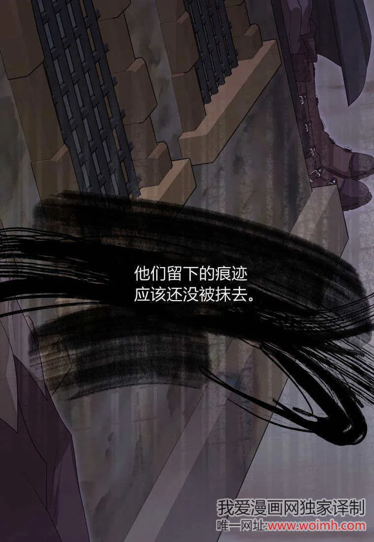 第43话 第20页