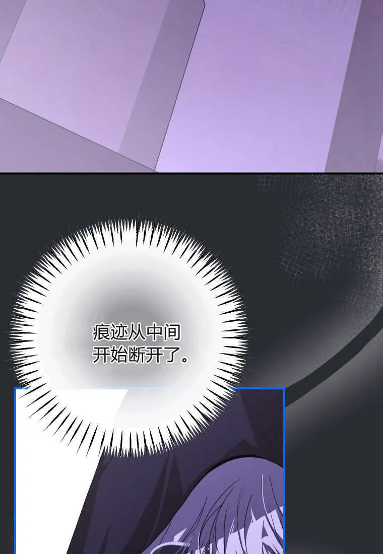 第43话 第22页