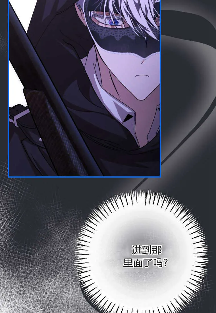 第43话 第23页