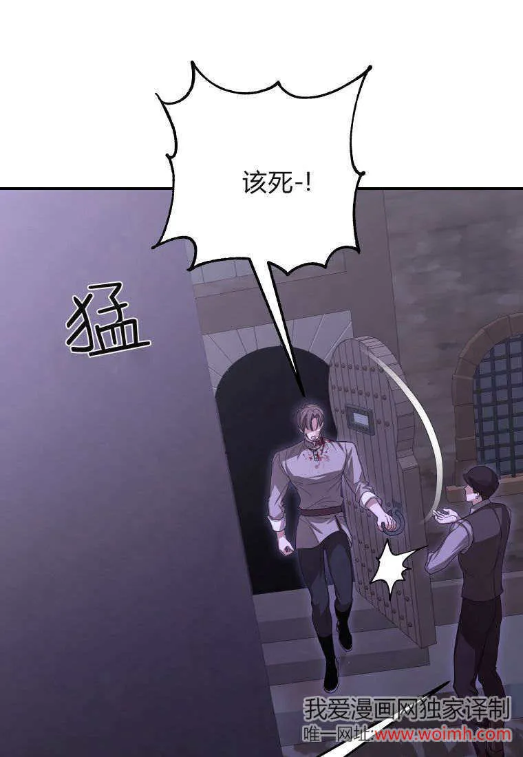第43话 第25页
