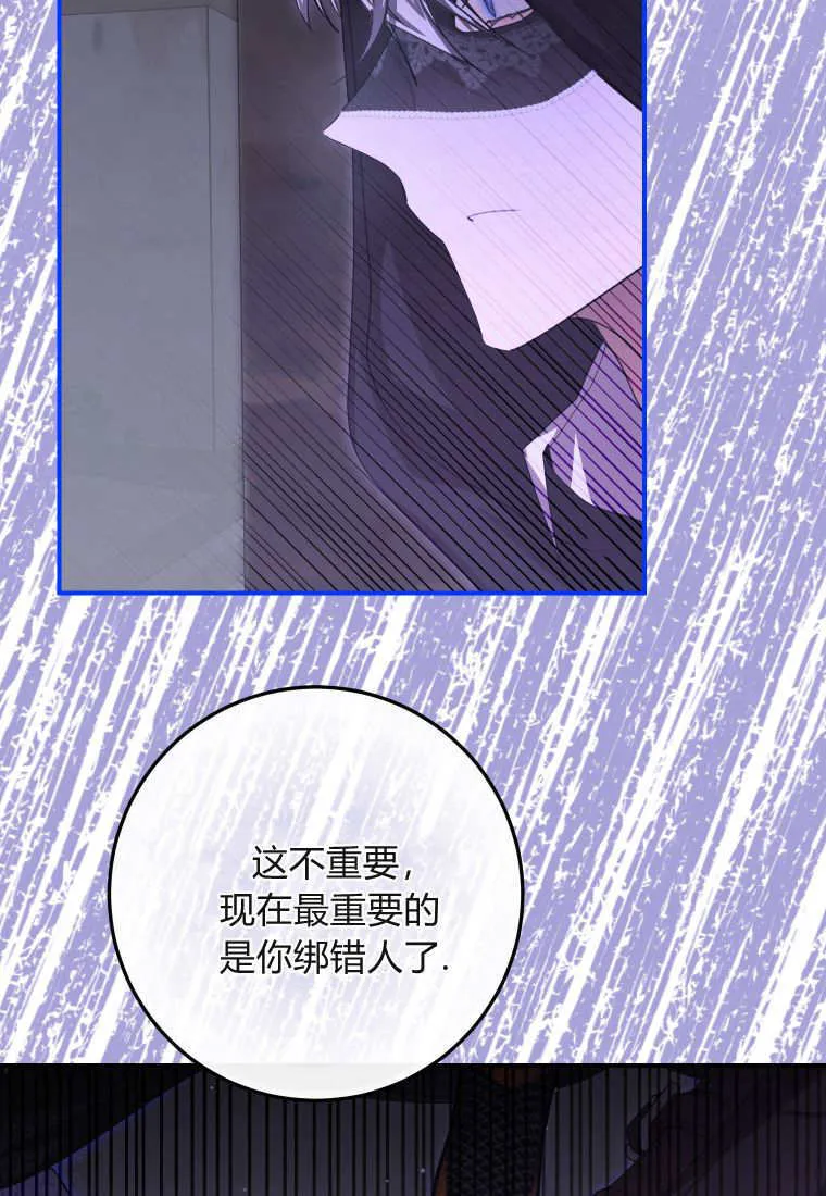 第43话 第27页