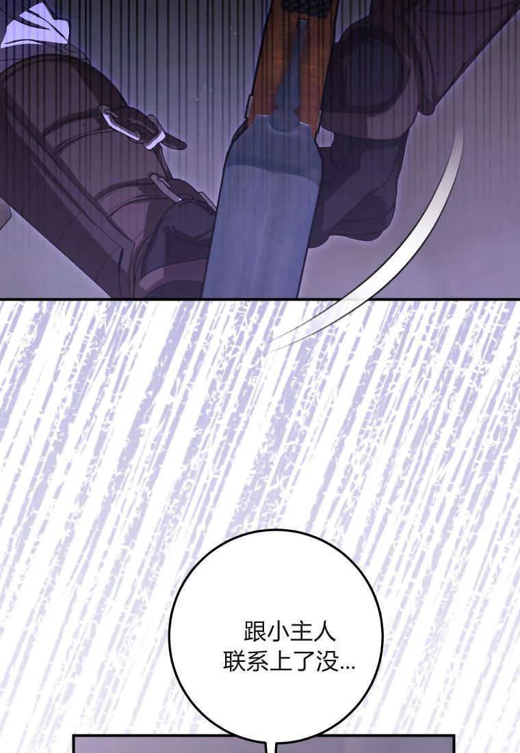 第43话 第28页