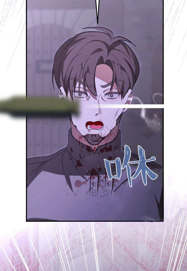 第43话 第29页
