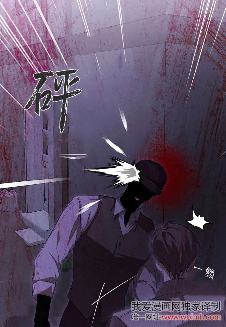 第43话 第30页