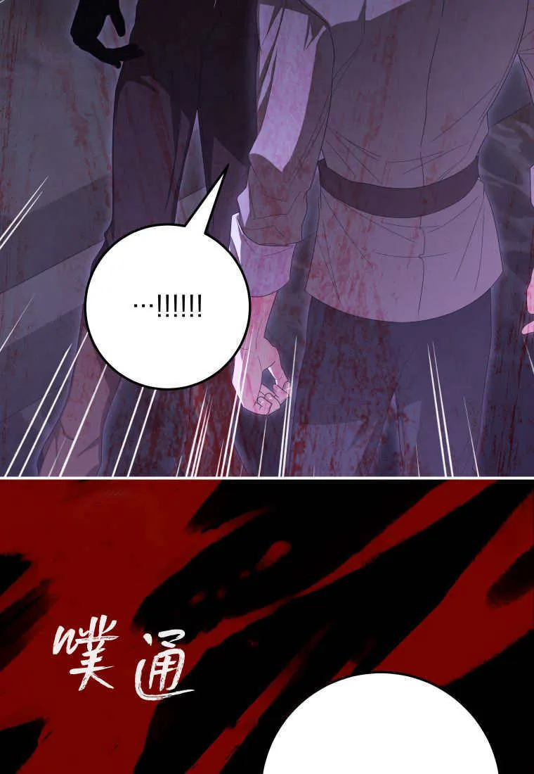 第43话 第31页