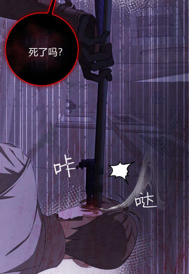 第43话 第33页