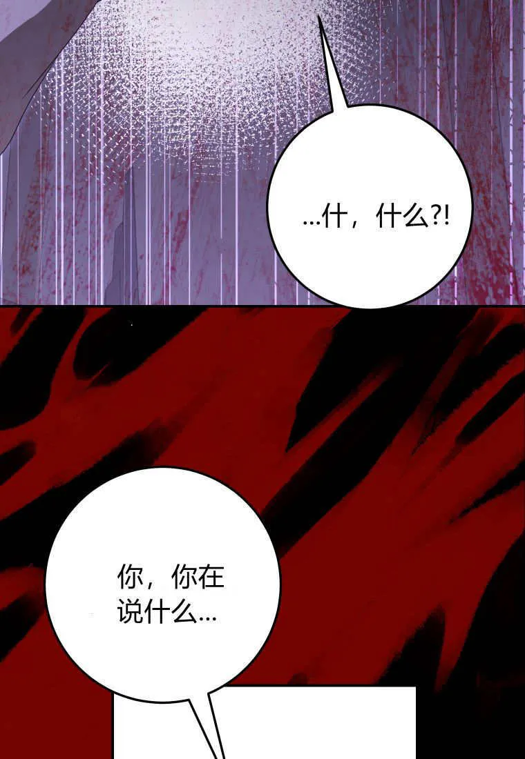 第43话 第34页