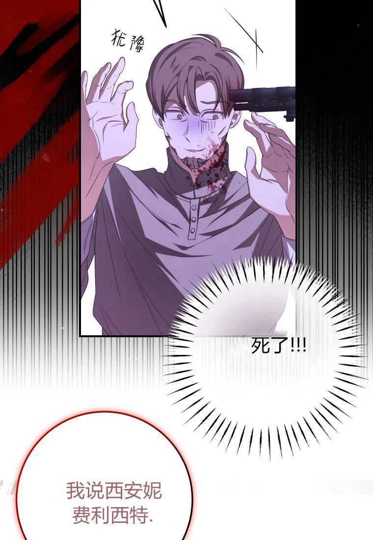 第43话 第35页