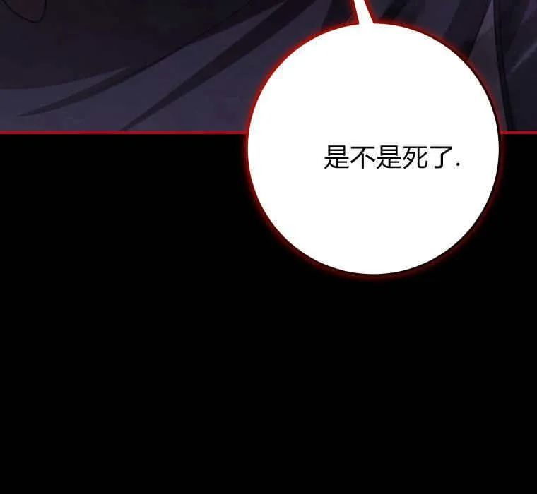 第43话 第38页