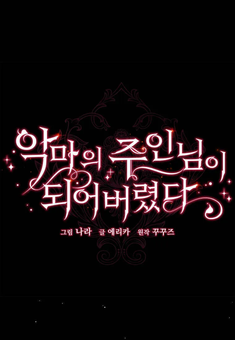 第43话 第39页