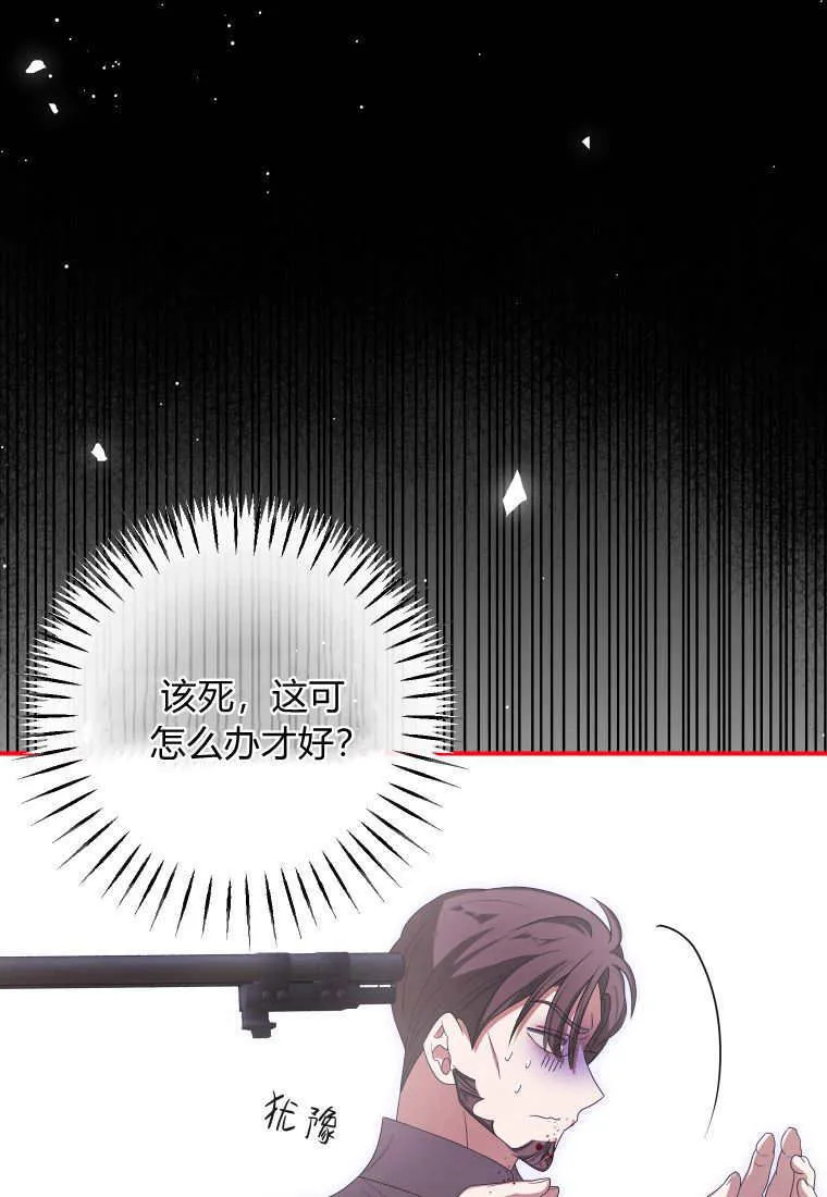第43话 第40页
