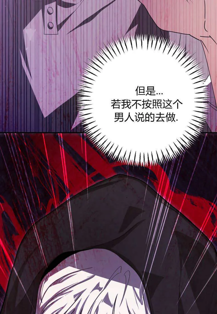 第43话 第43页
